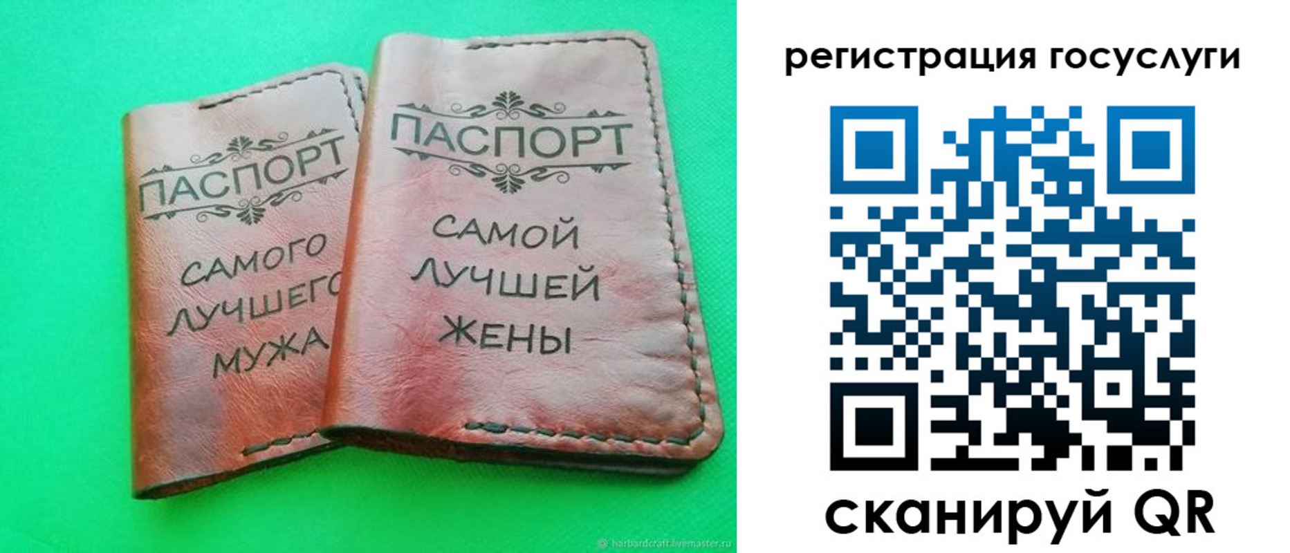 регистрация для школы в Анжеро-Судженске