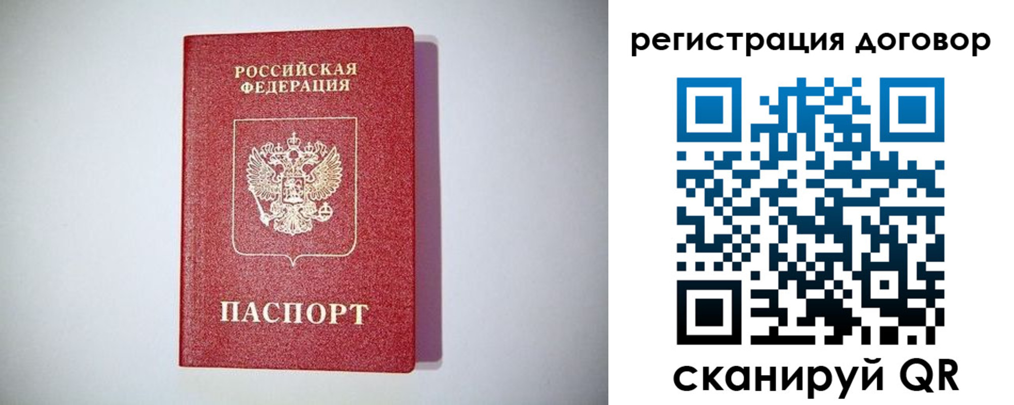 найти адрес прописки в Анжеро-Судженске
